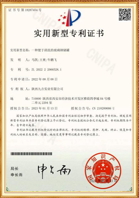 Certificate Of Honor