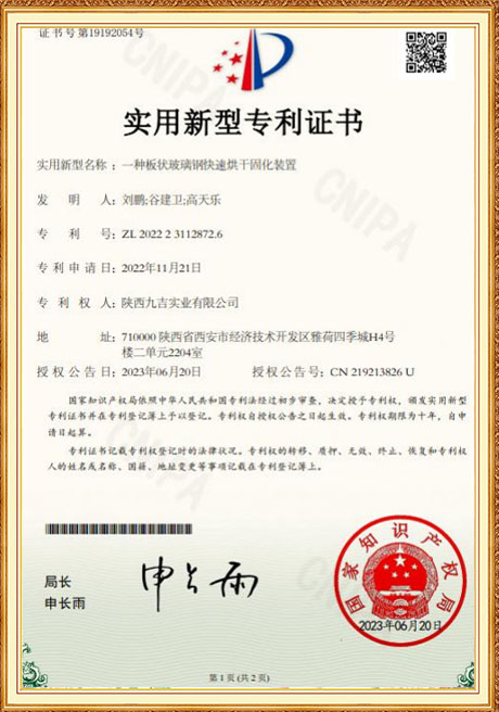 Certificate Of Honor