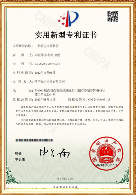 Certificate Of Honor