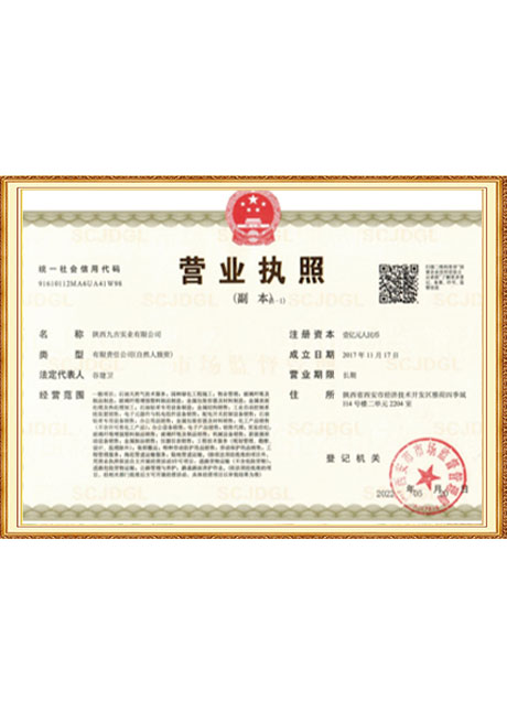 Certificate Of Honor