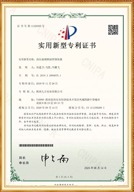 Certificate Of Honor