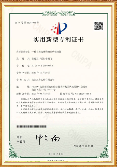 Certificate Of Honor