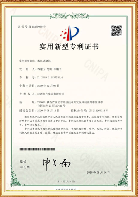 Certificate Of Honor